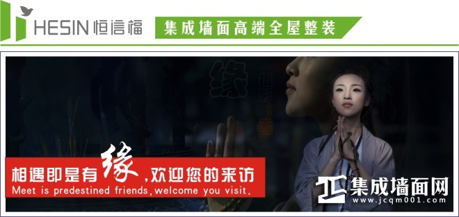 相遇即是有缘，欢迎您的来访