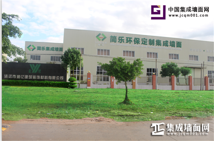 厚积薄发,简乐荣获“消费者喜爱的十大品牌”称号