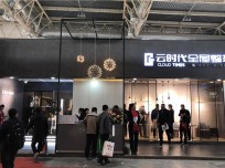 【北京展】云时代锥心太空板展会首秀，行业风向标不是说说而已