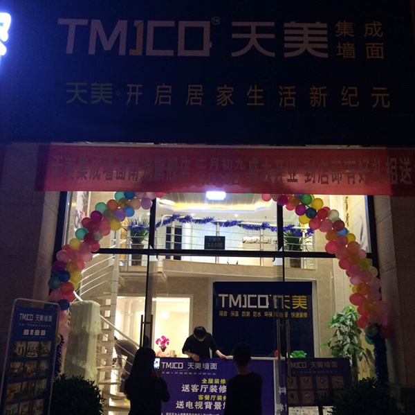 喜讯频传，四川南充专卖店正式开业