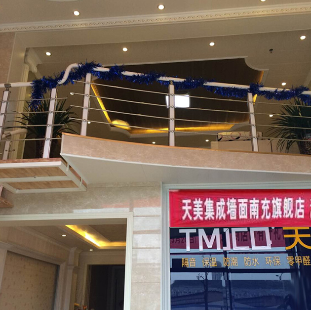 专卖店的开业，标志着南充地区有更艺术与环保的墙面装饰材料的选择