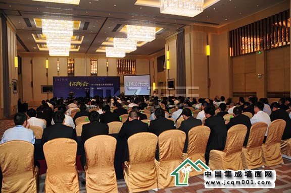 乐天集成墙面7月招商会成功举办