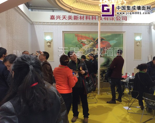 天美集成墙面的团队精神也在这次展会中得到了最好的体现