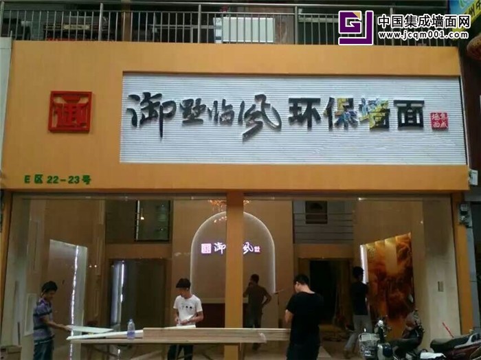 消费者眼中的御墅临风，低调有说服力