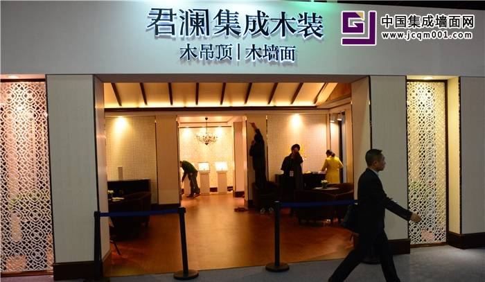 【博览会直击】木质引领新潮流，君澜集成木装博览会大放异彩