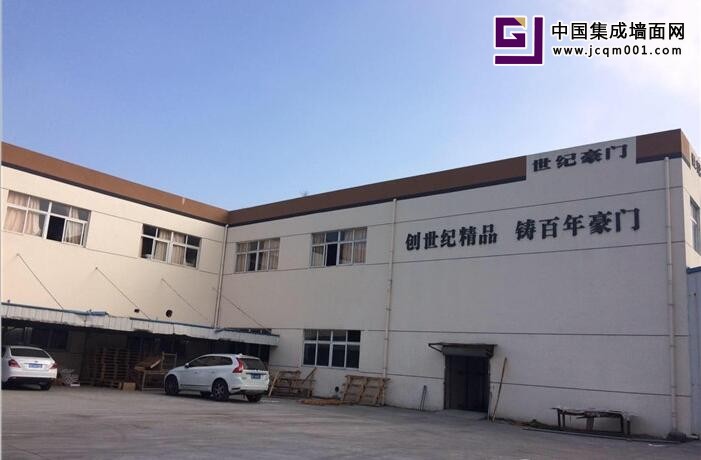 【媒体看世纪豪门】全屋整装高端定制，豪门新宠之生态石材墙面