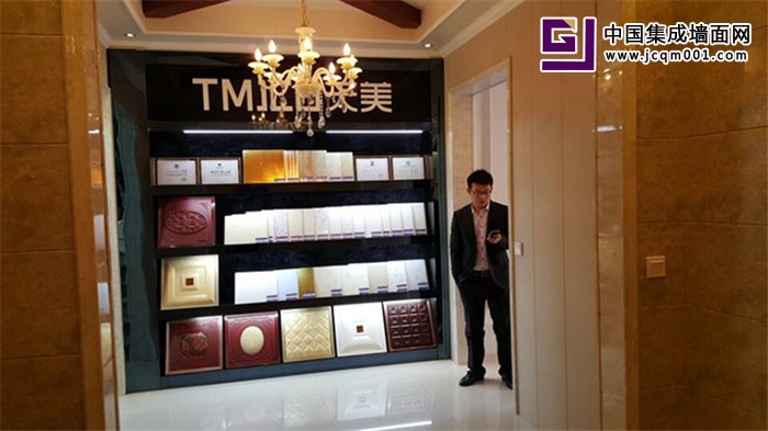 天美集成墙面怀仁专卖店盛大开业