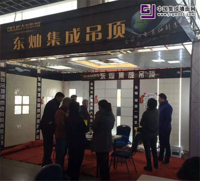 东灿集成墙顶祝大家2016年新年快乐，万事如意！