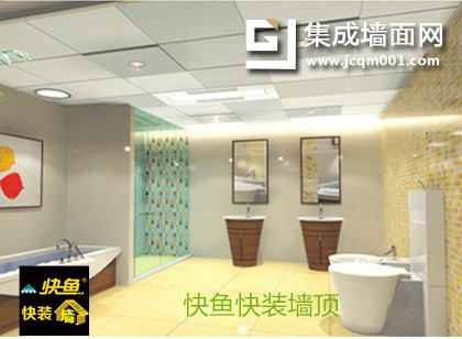 集成墙面工装效果图5_副本