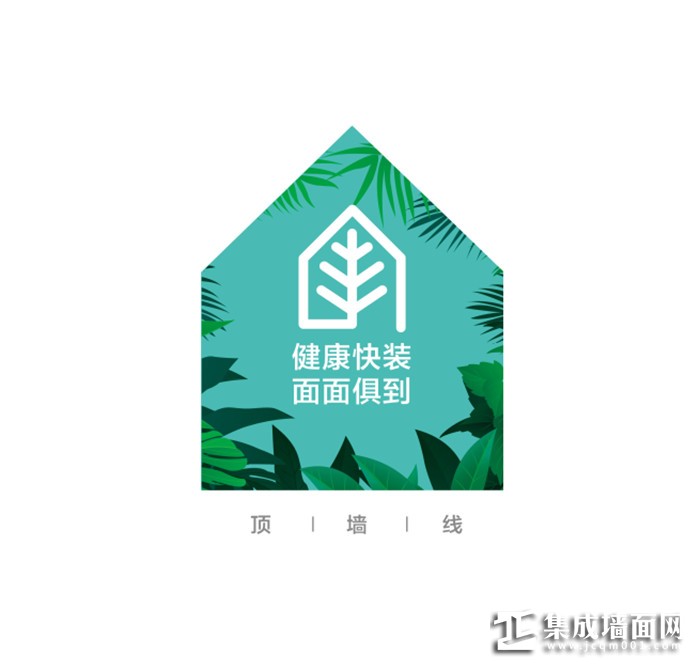 克兰斯全屋整装，面面俱到，让家居生活充满爱！