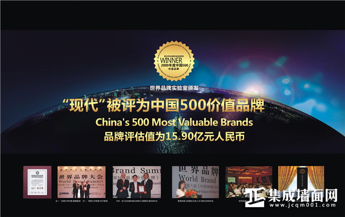 二十八载任重而道远  现代华丽绽放嘉兴集成家居展