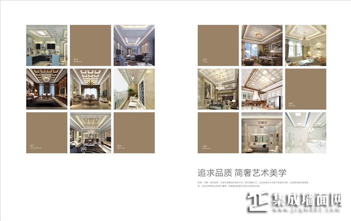 二十八载任重而道远  现代华丽绽放嘉兴集成家居展