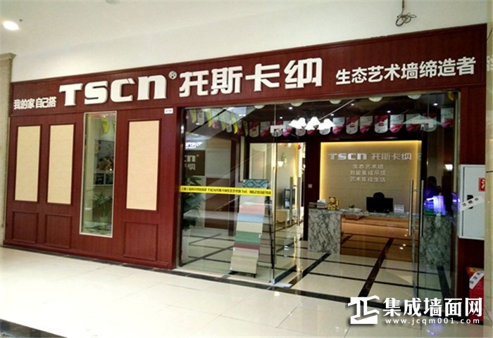 托斯卡纳集成墙面重庆合川专卖店隆重开业