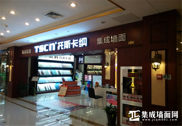 托斯卡纳集成墙面徐州专卖店清新脱俗，盛大开业