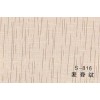 三一阳光集成墙面S-816/麦香纹