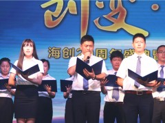 诗朗诵表演