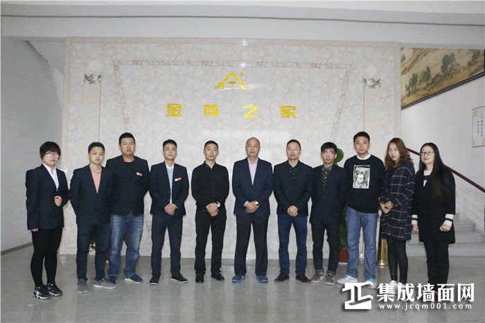 【媒体印象】前进目标明确，金尊之家迎来品牌快速发展期
