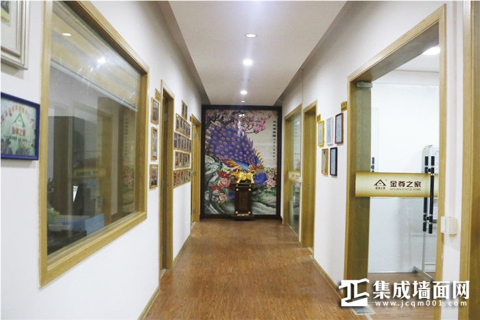 【媒体印象】前进目标明确，金尊之家迎来品牌快速发展期