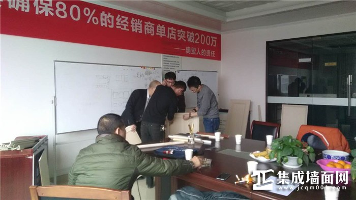 专业缔造未来，奥盟经销商培训会议圆满结束