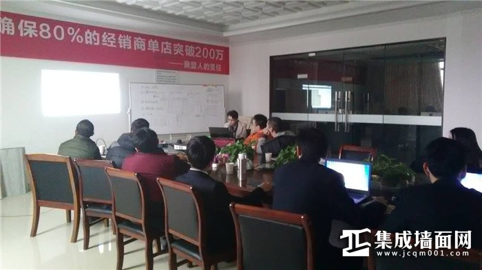 专业缔造未来，奥盟经销商培训会议圆满结束