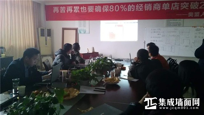 专业缔造未来，奥盟经销商培训会议圆满结束