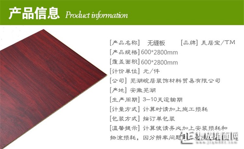 详情1
