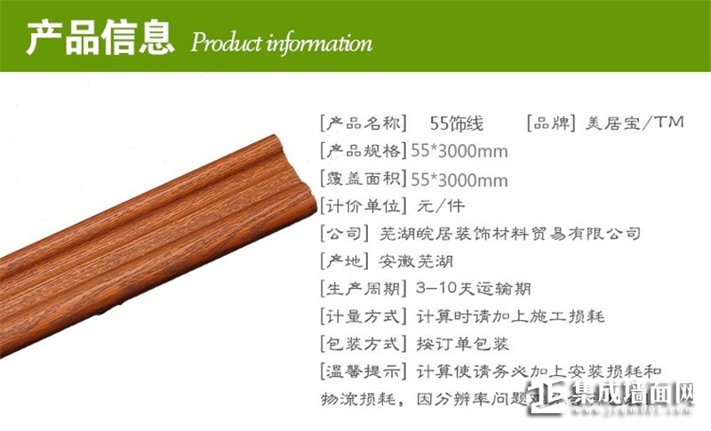 详情1