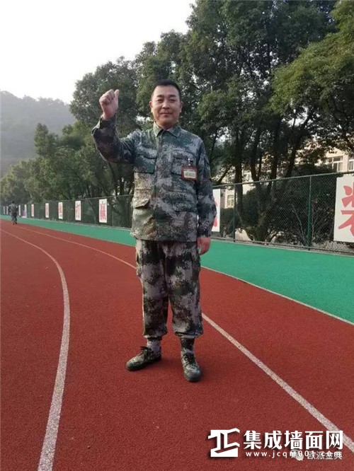 别样的企业家军训营，将欧派金典做大最强