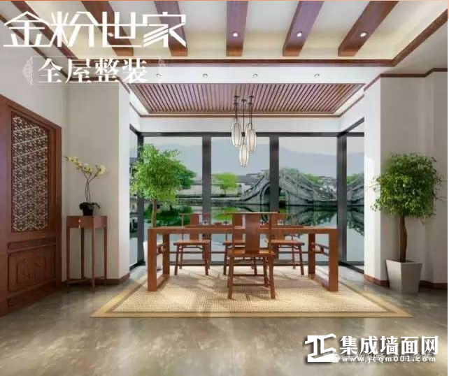 当金粉世家新中式走进工装，演绎品牌魅力