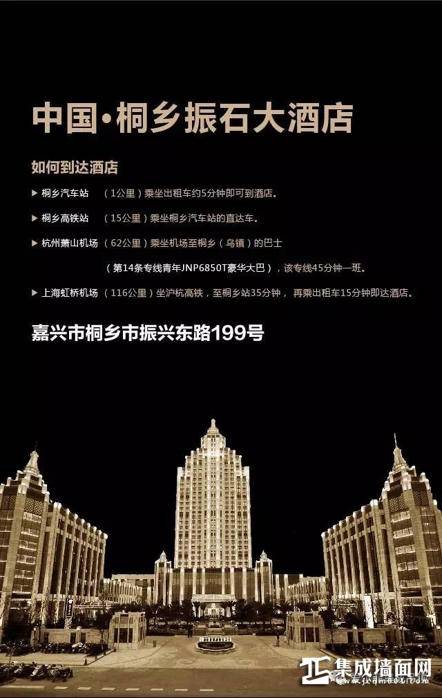 爱尔菲年会备战倒计时，新厂新品篇