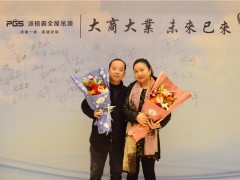 无锡徐总夫妇留影