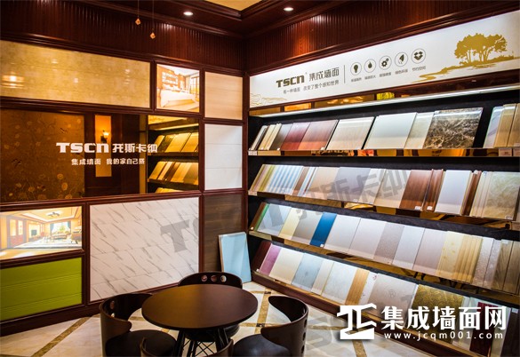 集成墙顶