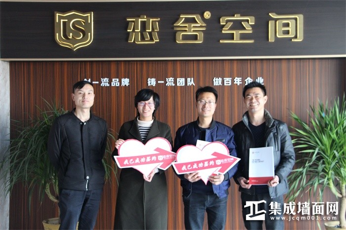 3月恋舍空间实力入驻浙江金华与内蒙呼和浩特，展翅飞翔