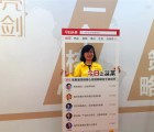 亮剑2017来斯奥顶墙核心经销商峰会—签到现场