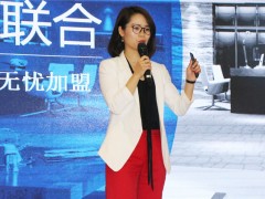 集成墙面网总编苏拉女士