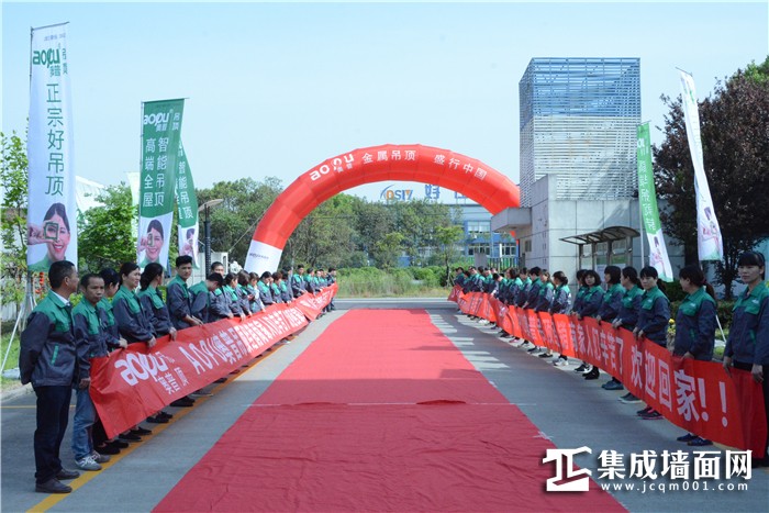 【现场报道】AOPU奥普吊顶+MFC国际墙面展厅新展厅首秀，品牌魅力彰显无遗