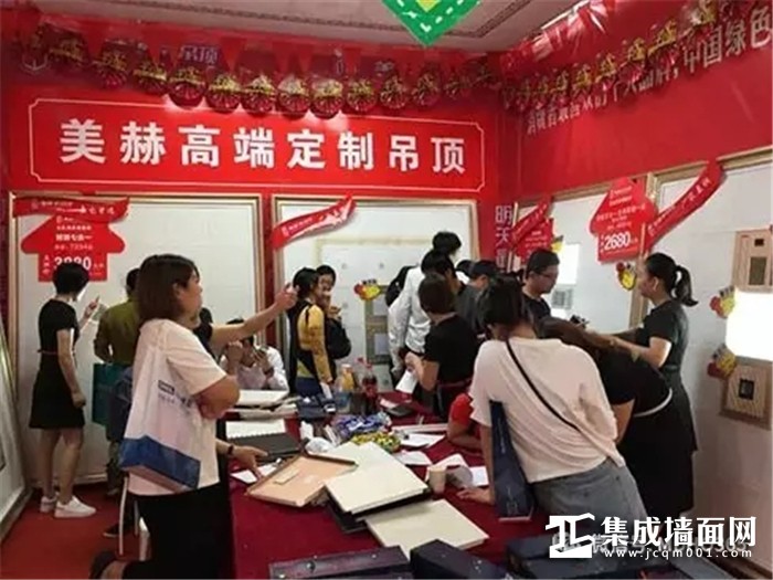 美赫义乌商学院，就是浙样红！