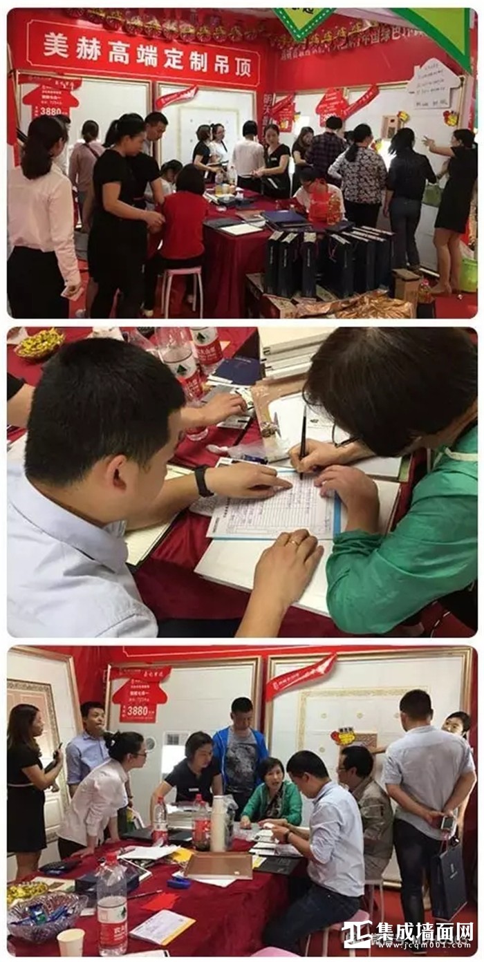美赫义乌商学院，就是浙样红！