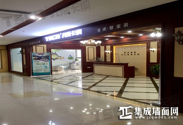 集成墙面