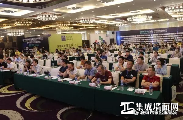 金粉世家参与中国集成墙面分会成立大会，见证行业发展