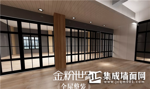 15天让仓库变咖啡厅，就选金粉世家全屋整装集成墙面