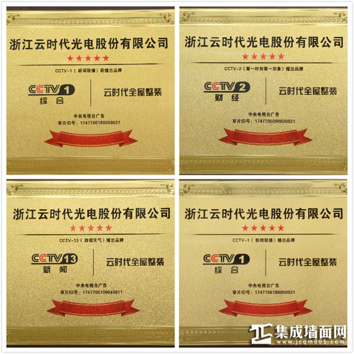 合集