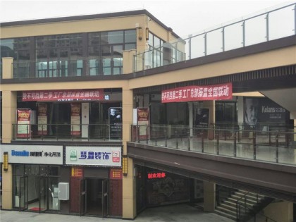 克兰斯顶·墙重庆黔江专卖店