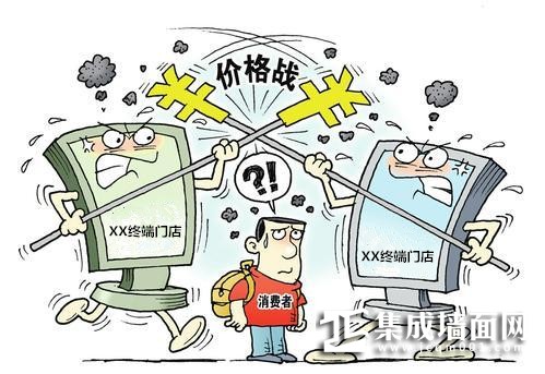 年底终端市场又掀价格战，顶墙企业勿盲目追随