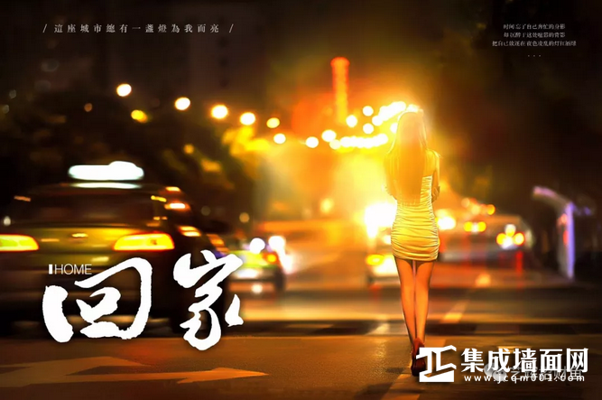 春节临近，艺辉·招财鱼给你一个回家的理由