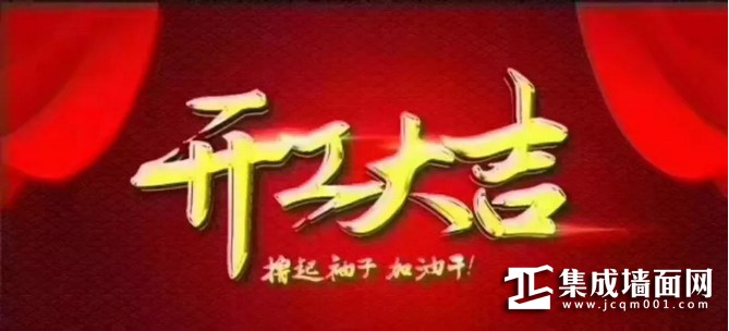 欧斯迪开启新梦想，新征程，2018带你撸起袖子加油干！