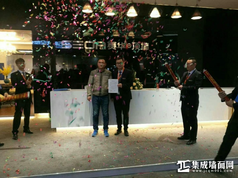 赛华顶墙精装2018北京国际展览建博会 (1)