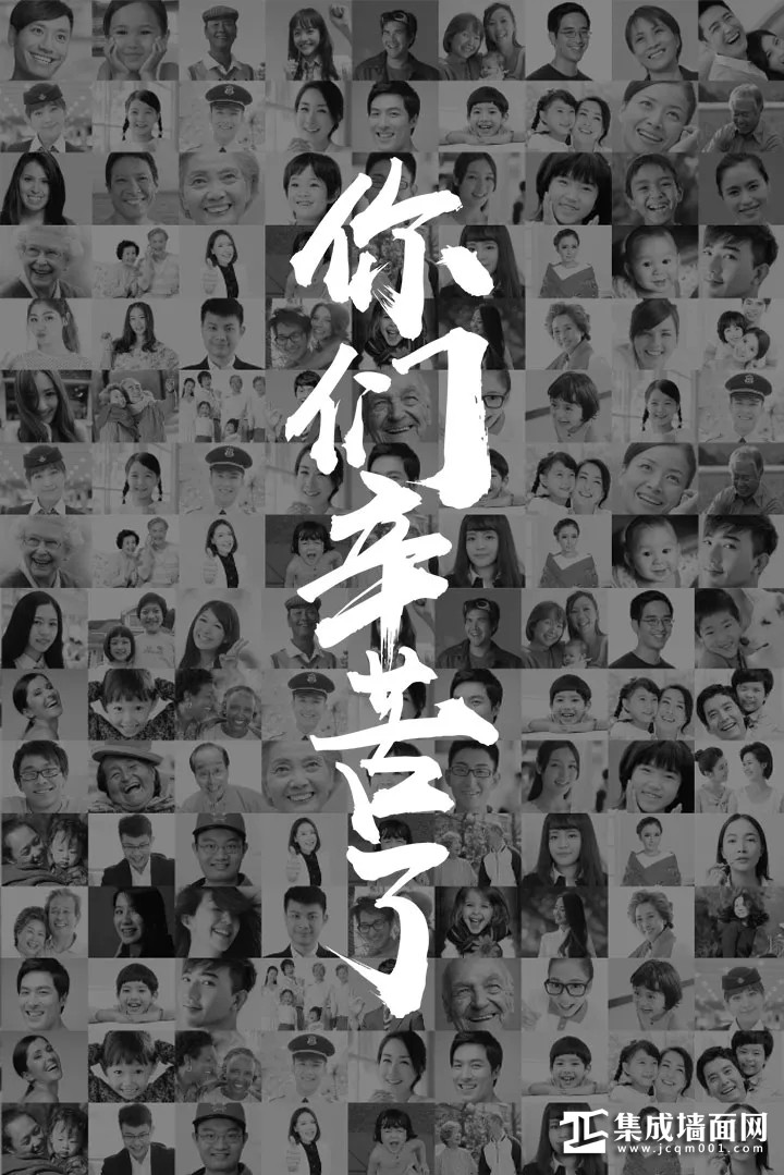 你们辛苦了.webp