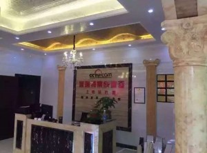 富瑞特集成墙面上饶专卖店