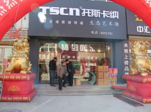 托斯卡纳艺术墙面全国部分专卖店